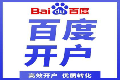 案例解读：如何实现百度推广转化率提升
