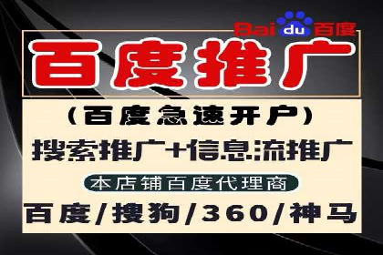 sem百度竞价策略在移动端的成功应用案例